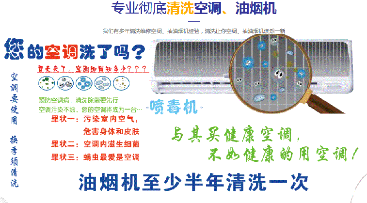 安阳市空调维修售后服务中心电话在哪里找